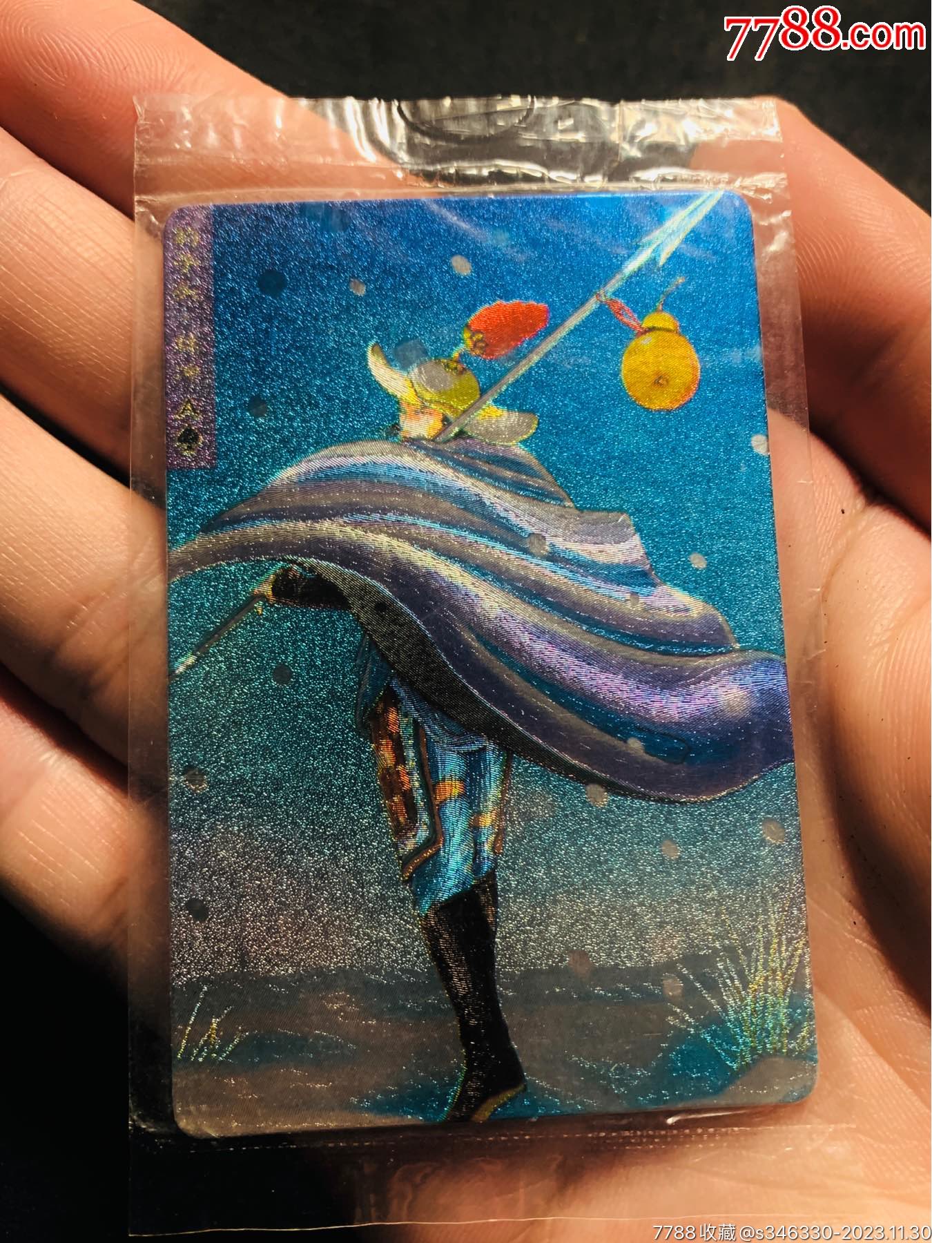 小浣熊水浒卡硬面闪卡豹子头林冲
