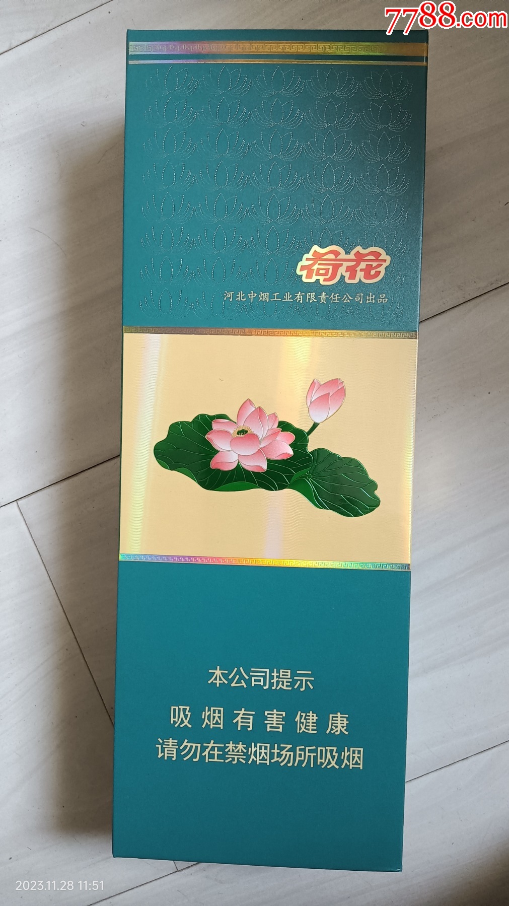 荷花條盒標河北中煙工業有限責任公司出品焦10貳佰支裝過濾嘴香菸