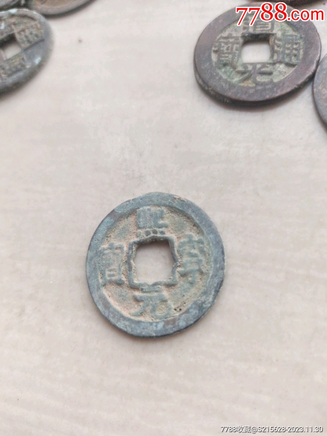 熙宁元宝_价格3元【我心向往】_第1张