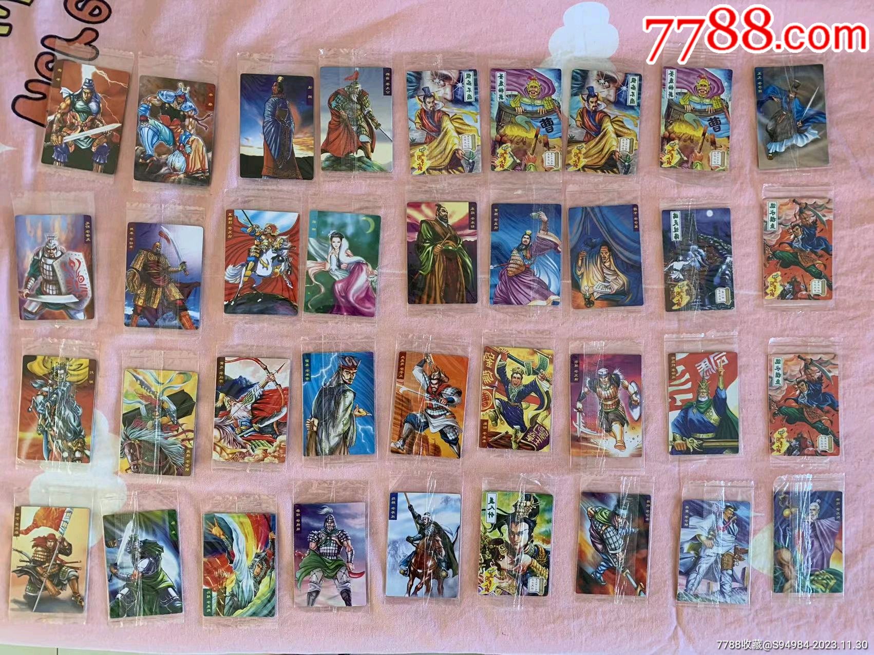 小当家三国争霸87张合拍出价代表认可品相品类数量版本所见即所得实物