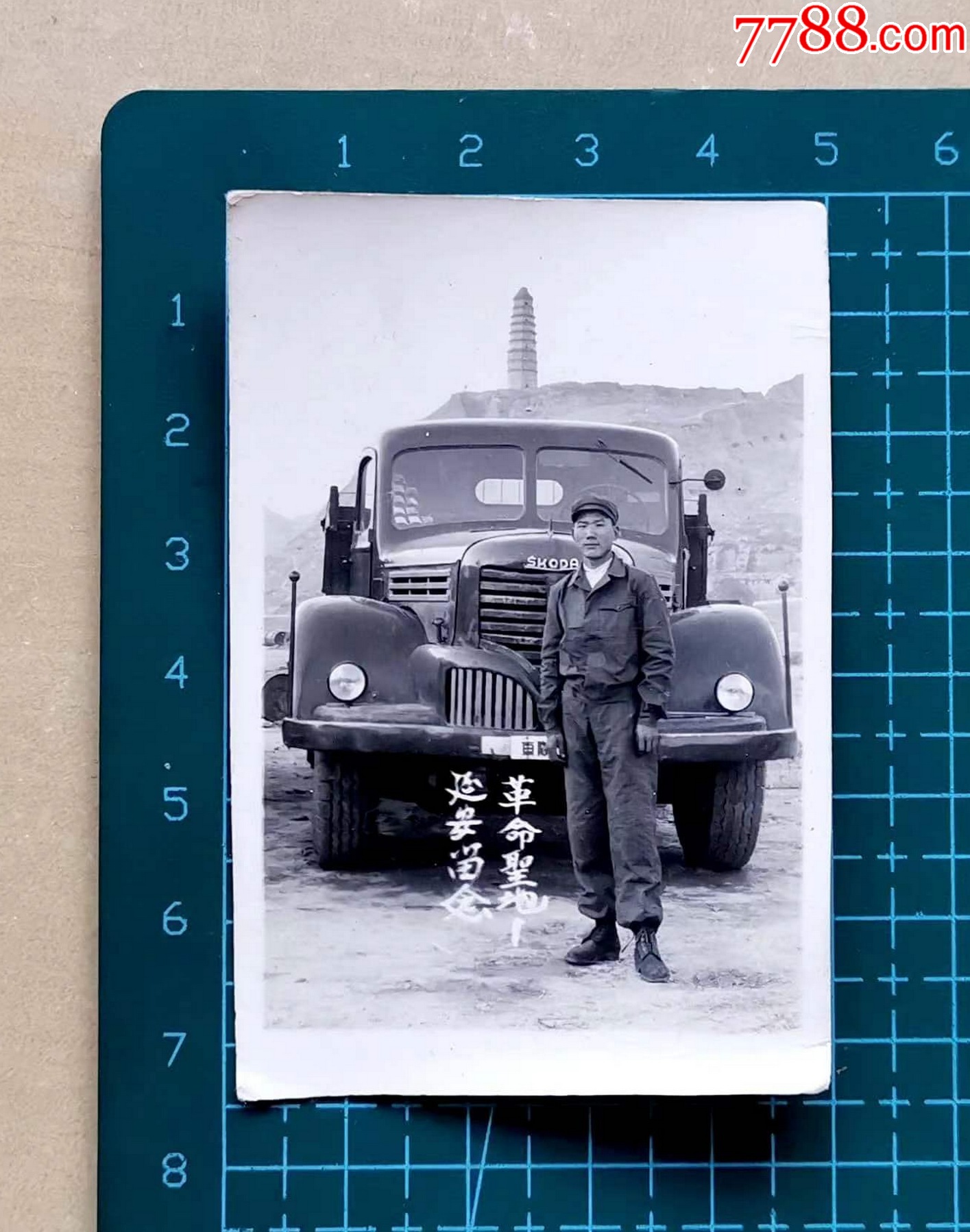 二战捷克斯柯达卡车图片