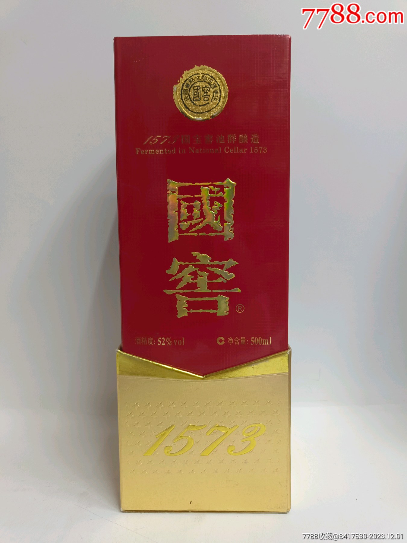 国窖原浆酒图片