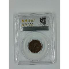 大同二年滿洲國銅幣五厘(au36144683)_小波哥雜貨鋪