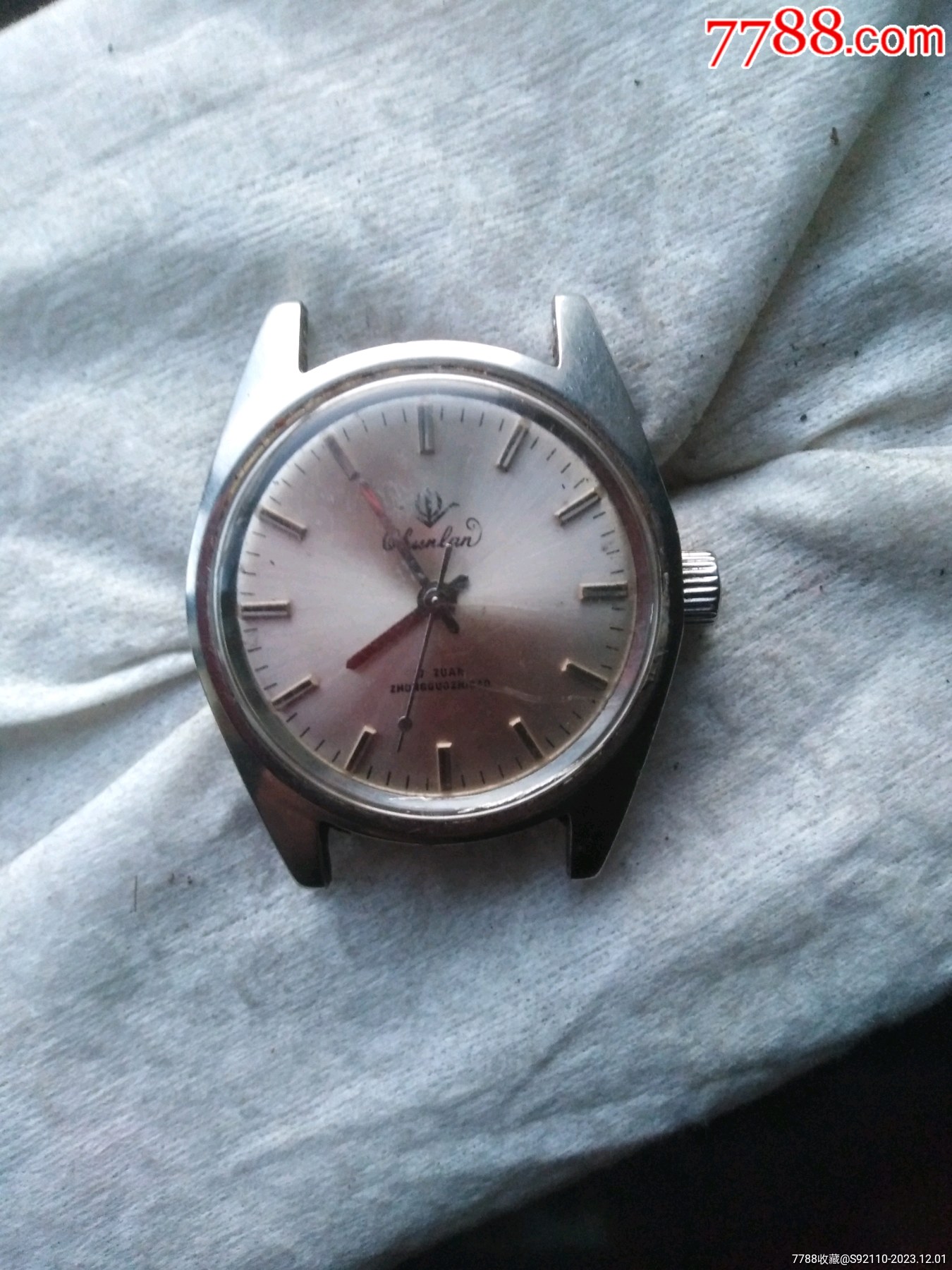 春兰_价格10元_第1张