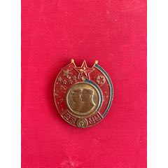 颁发给志愿军的铁路兵中朝友谊(zc36155865)