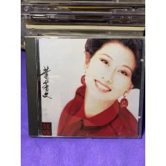 葉倩文-紅塵。1992華納唱片(au36157825)_7788商城__七七八八商品交易平臺(7788.com)