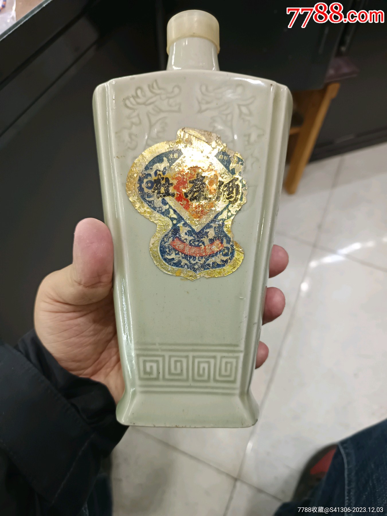 老杜康酒瓶子