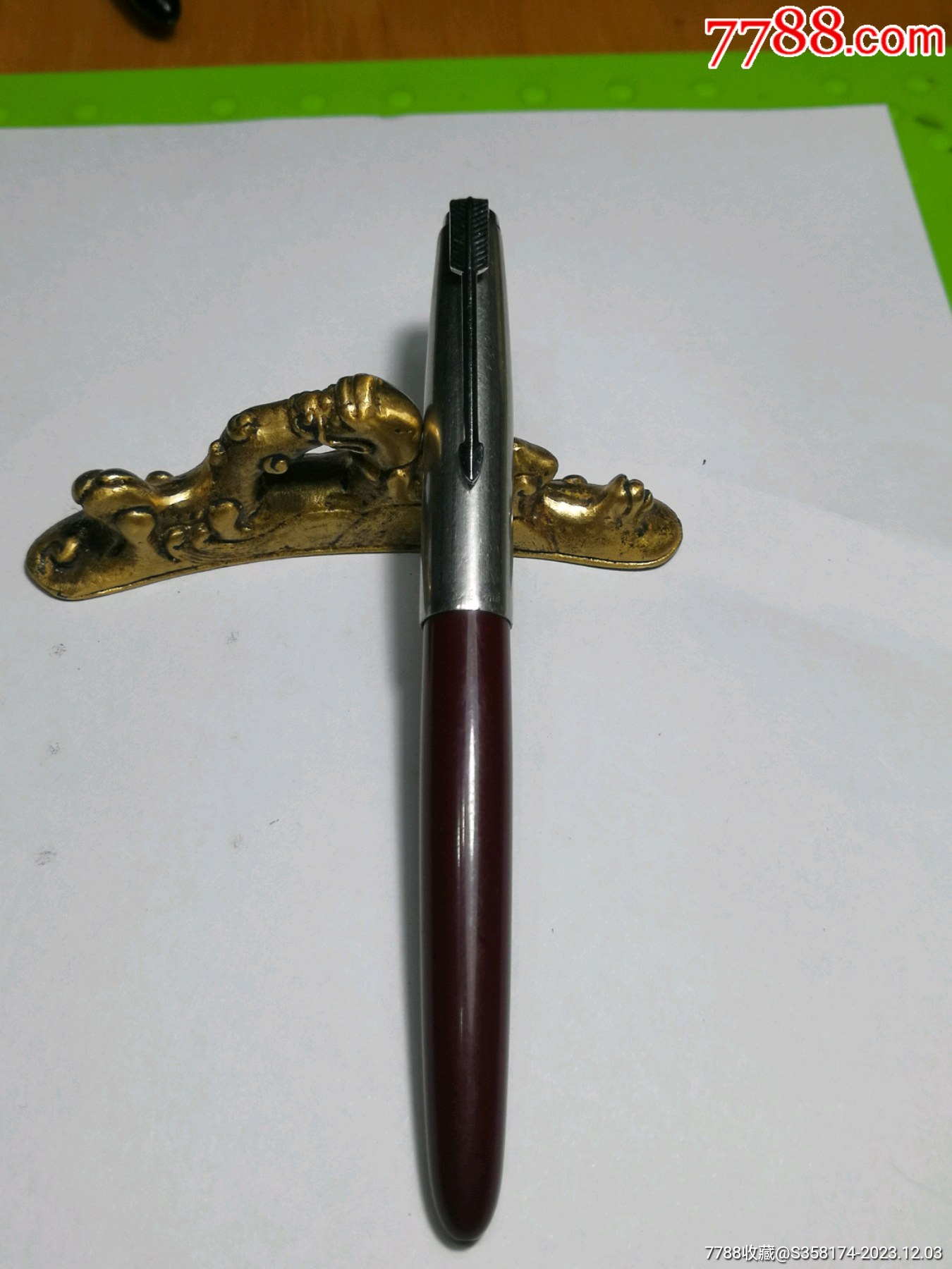 英雄金笔