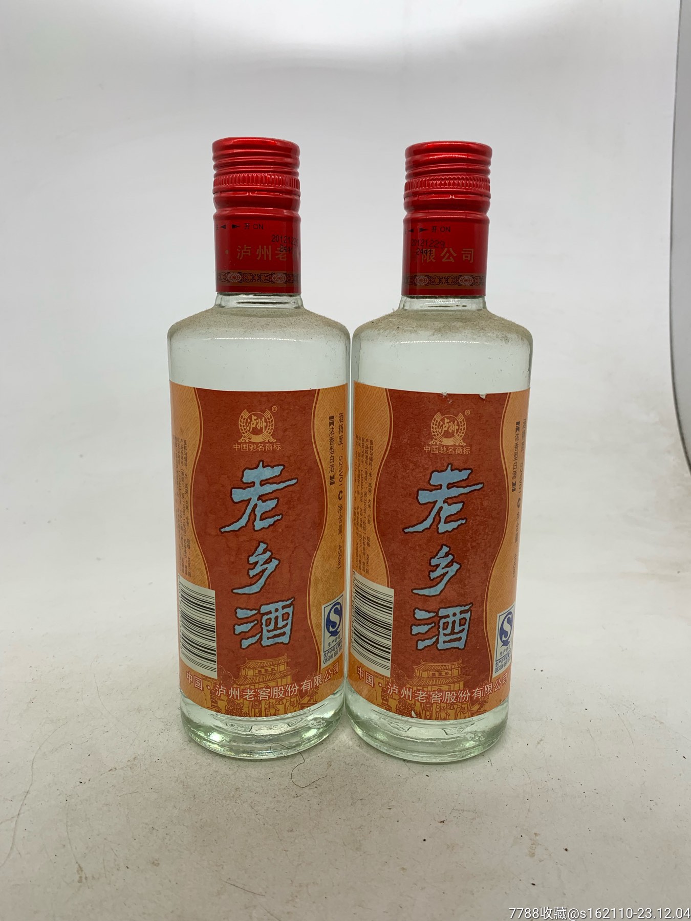 2012年52度瀘州老窖老鄉酒2瓶