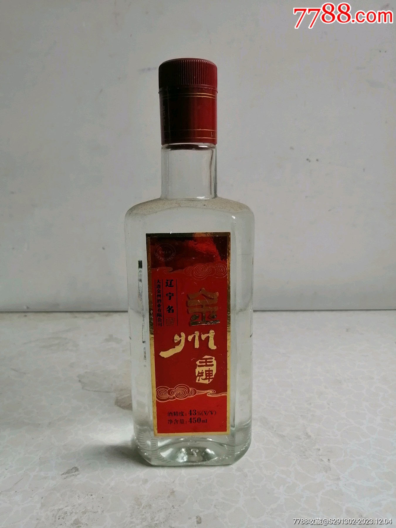 金州酒