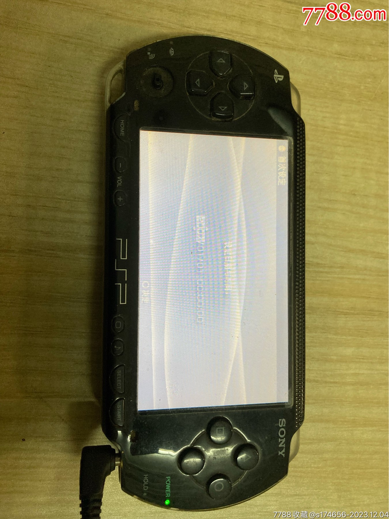 psp1000