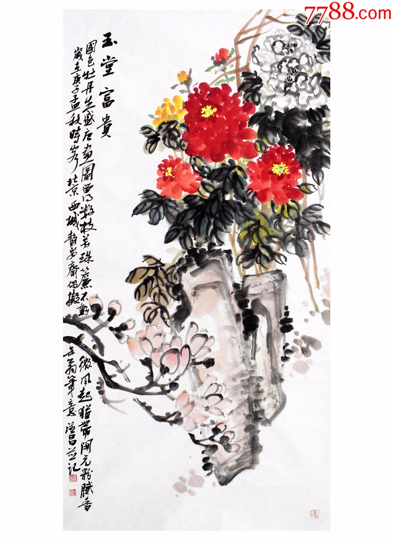 尹高飞老师四尺中堂真迹花鸟写意牡丹精品拍卖_花鸟国画原作_藏画阁真迹收藏【7788收藏__收藏热线】