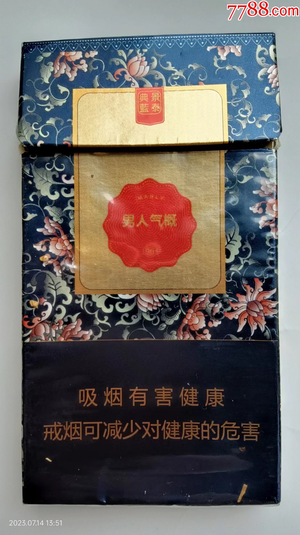 烟标:男人气概·景泰典蓝硬包烟,1905,空盒