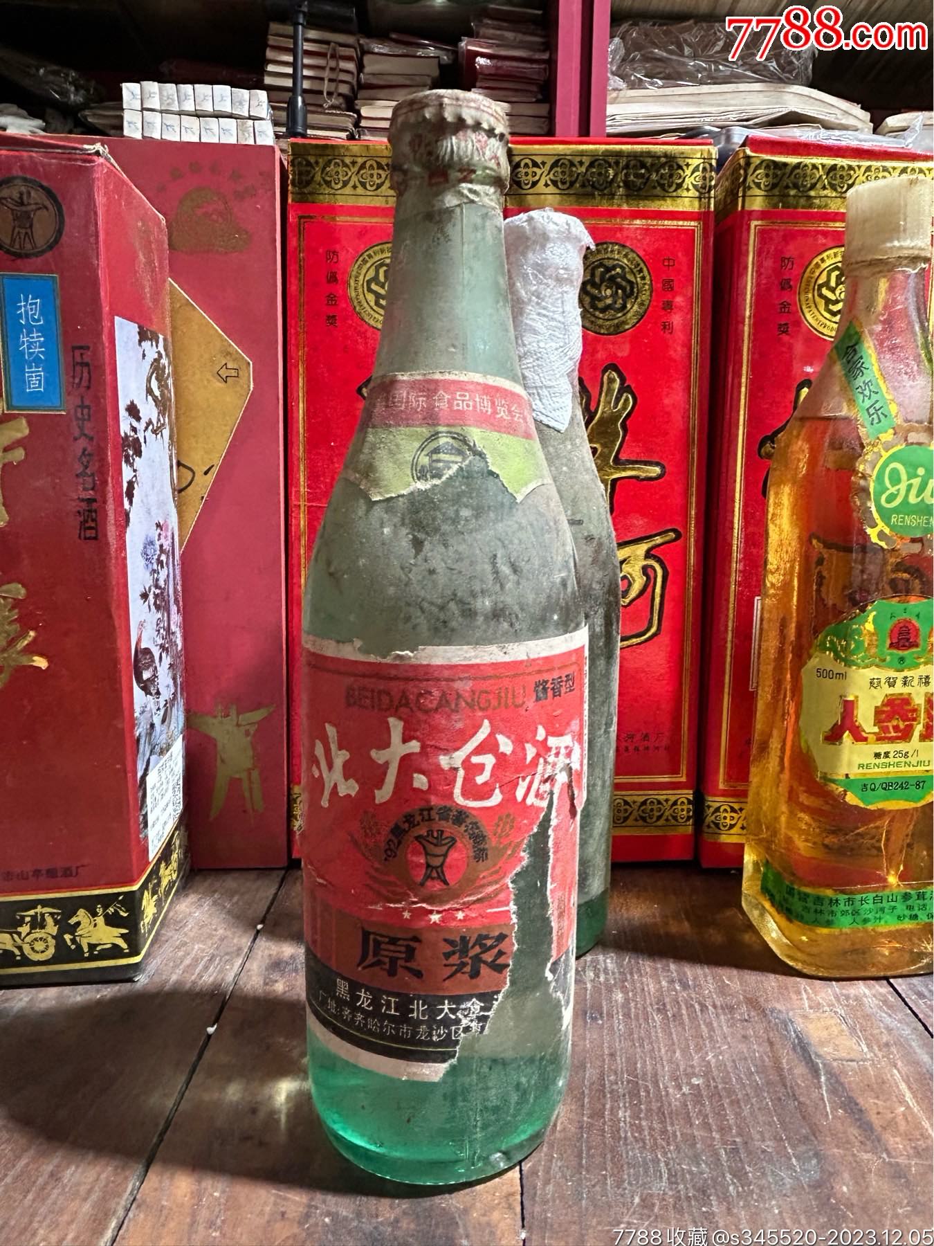 北大仓酒