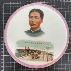 安源像喜字公交車大橋彩色瓷章特超大章(zc36208759)_7788收藏__收藏熱線