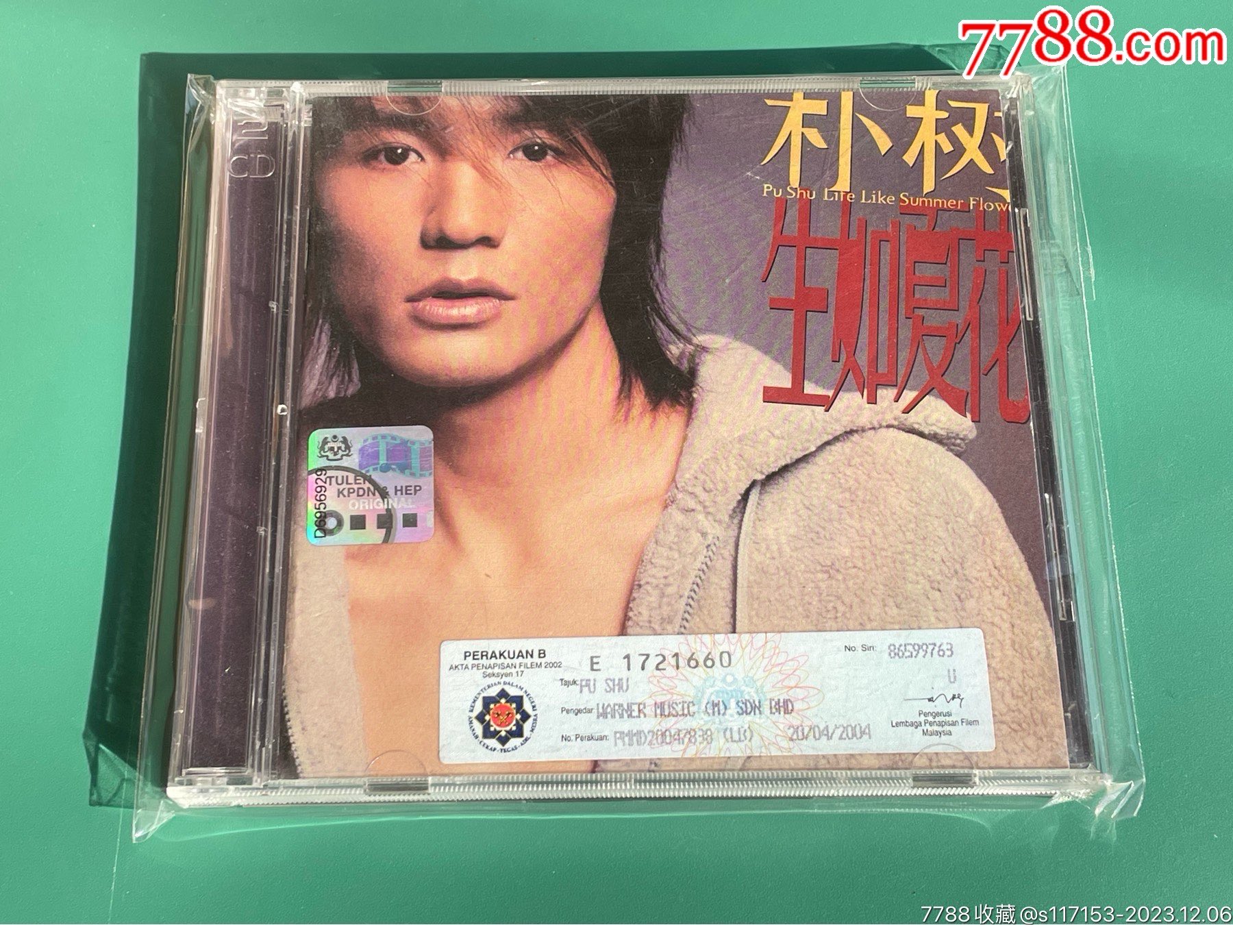 朴树生如夏花马来西亚版正版cd唱片罕见_价格542元_第1张