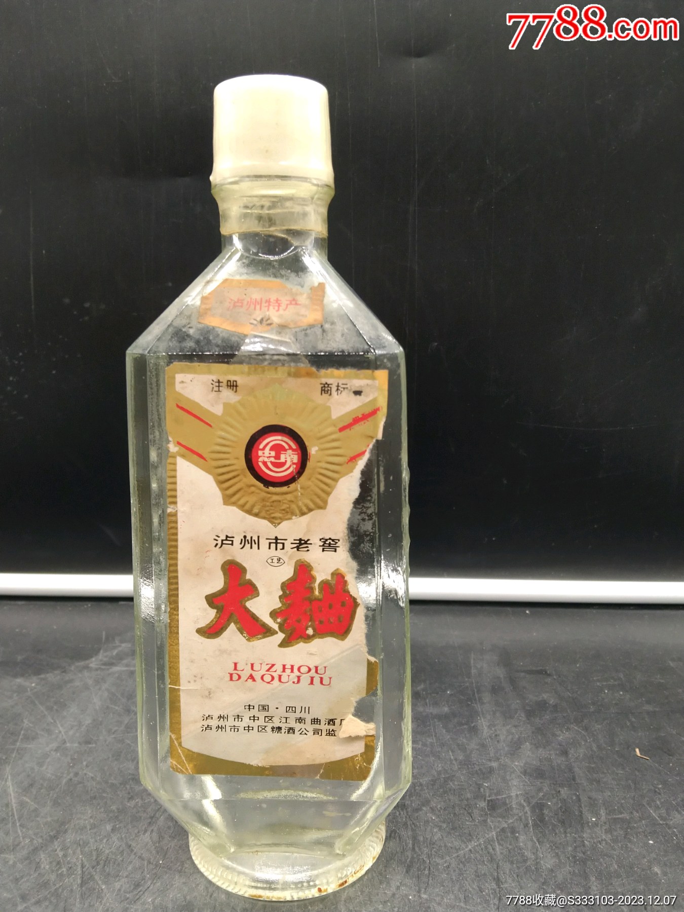 泸州市老窖大曲-价格:326元-au36204758-老酒收藏 -加价-7788收藏