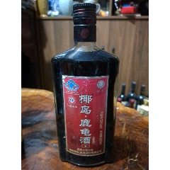 2009年海南椰島鹿龜酒一瓶