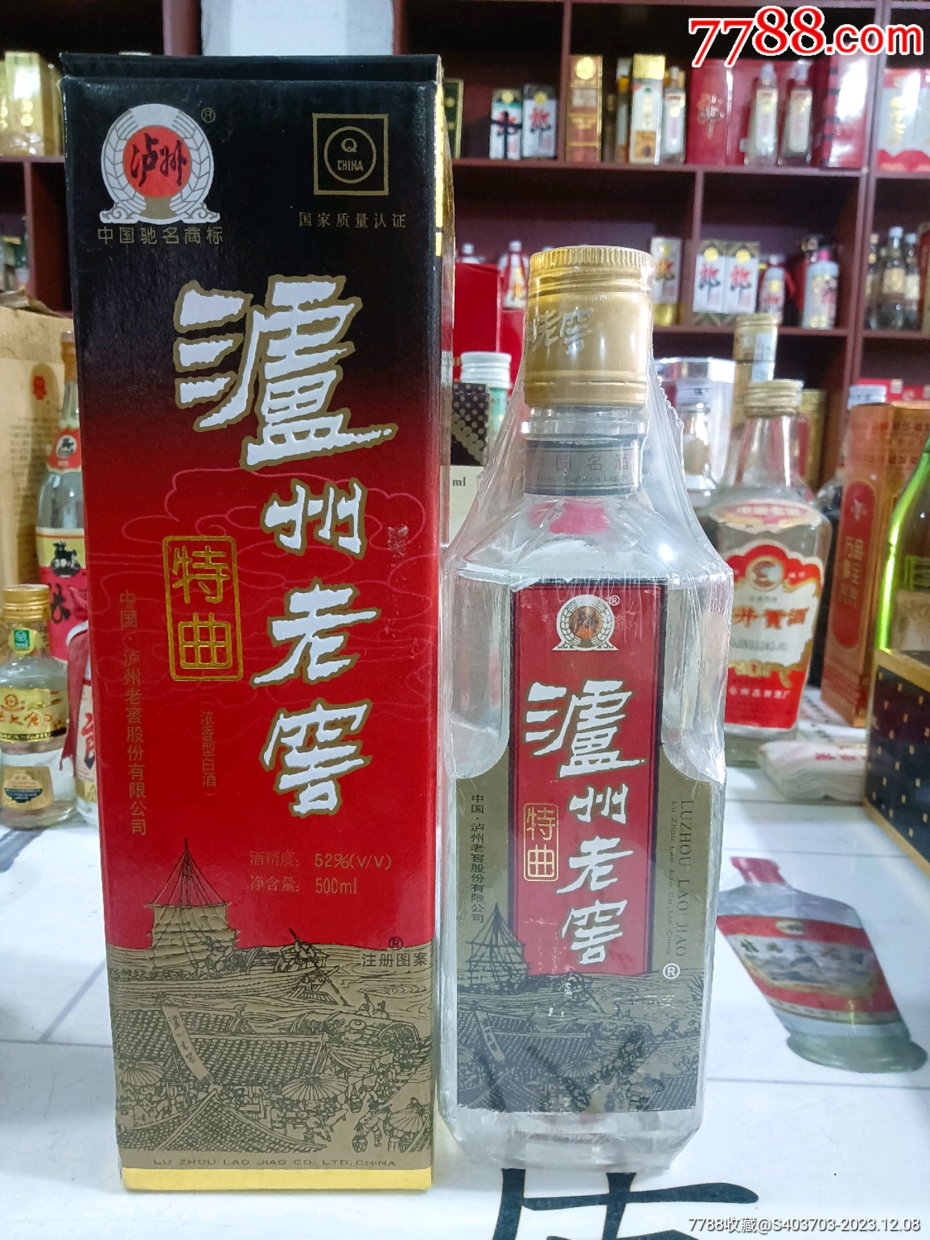 酒$3,0009品99瀘州老窖紫砂大麴一件$6589品99湄窖$3689品99