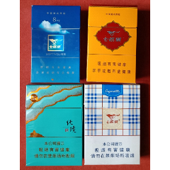 上海捲菸廠,上海菸草(集團)公司,上海菸草集團有限責任公司出_價格2元