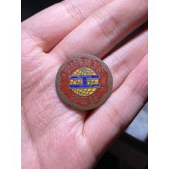 开封总工会会员证(au36218721)