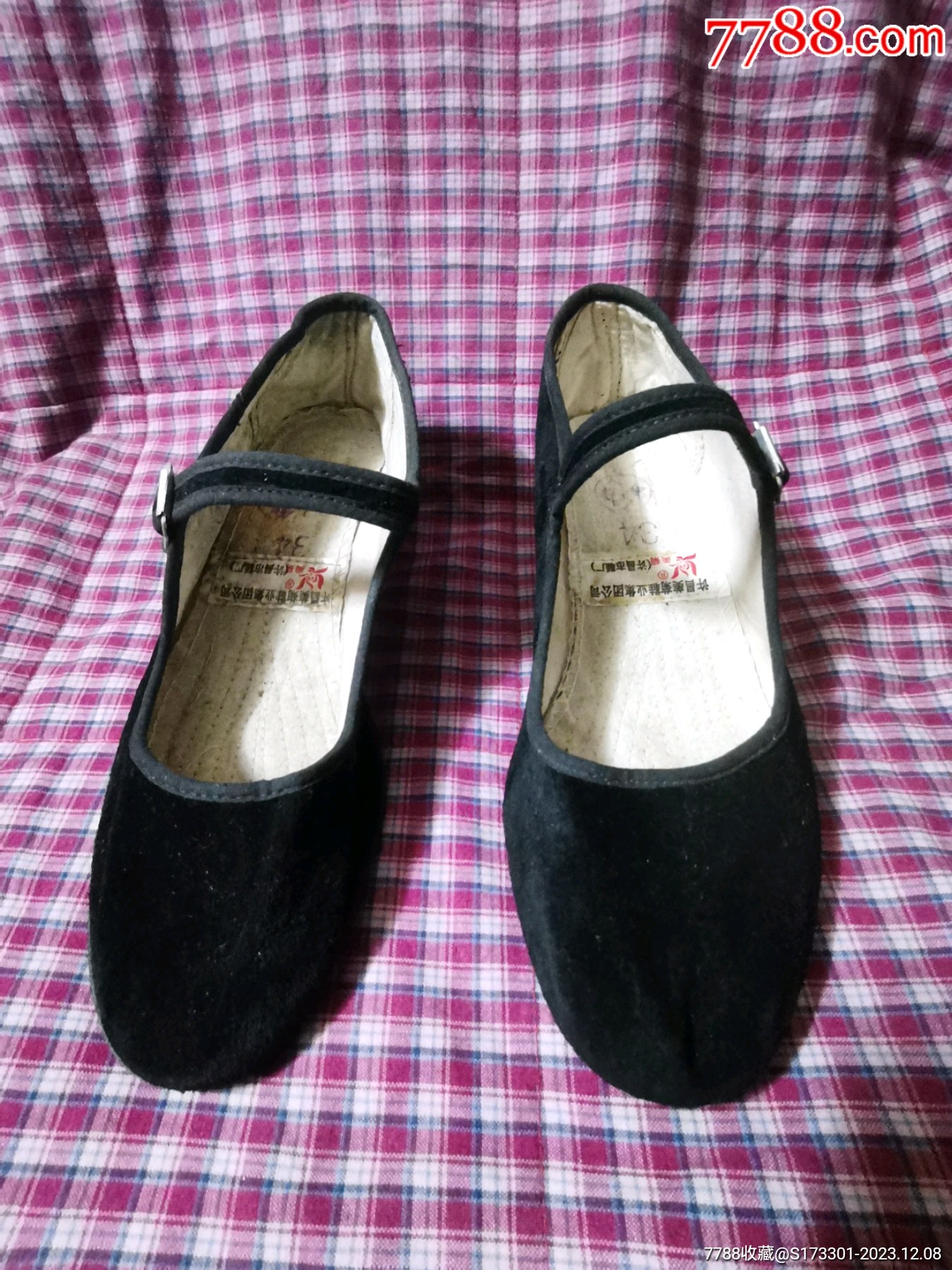 一带式布鞋,无破未使用,许昌市鞋厂_价格36元【江津往事】_第1张