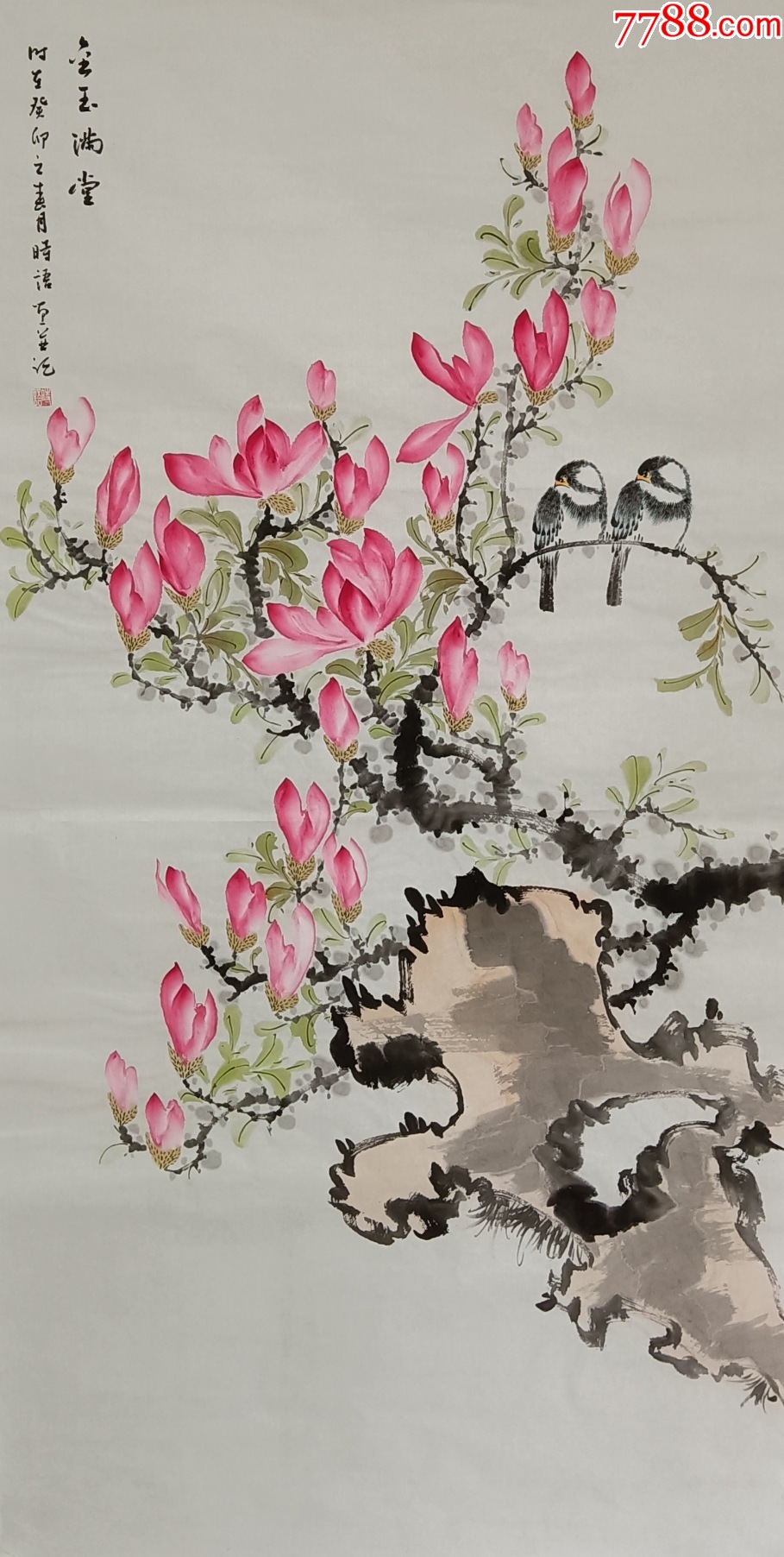 【授权放漏】知名自由画家时语作品:金玉满堂_花鸟国画原作_亦风斋书画【7788收藏__收藏热线】