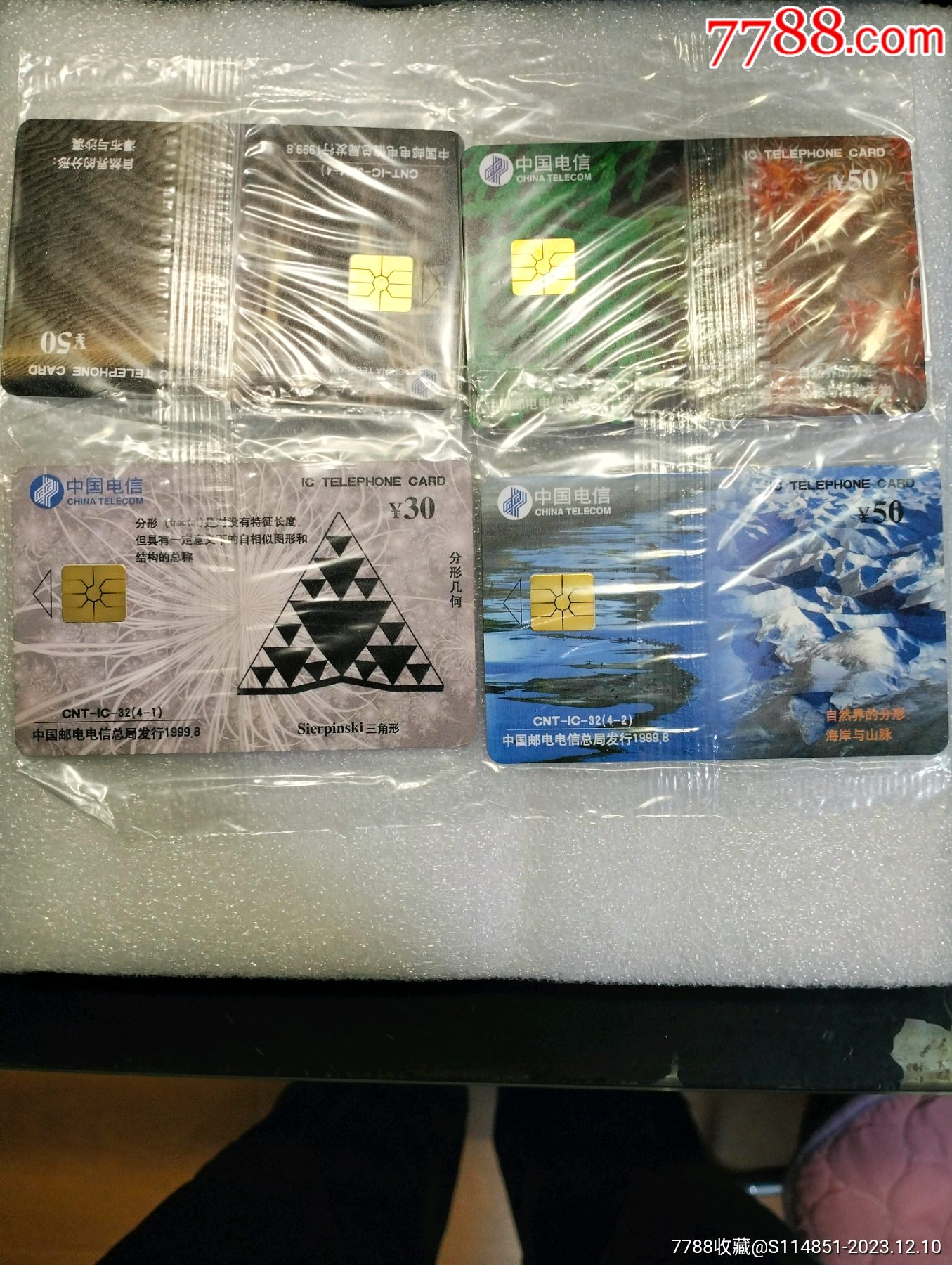 收藏卡片交易平台哪个好