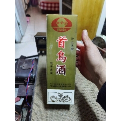 鹿鞭酒