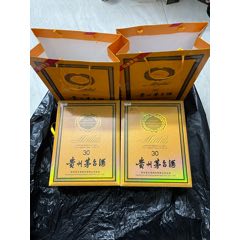 贵州茅台酒瓶茅台瓶子摆件(au36242504)