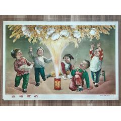 暂无图片