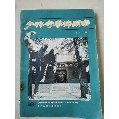 暂无图片