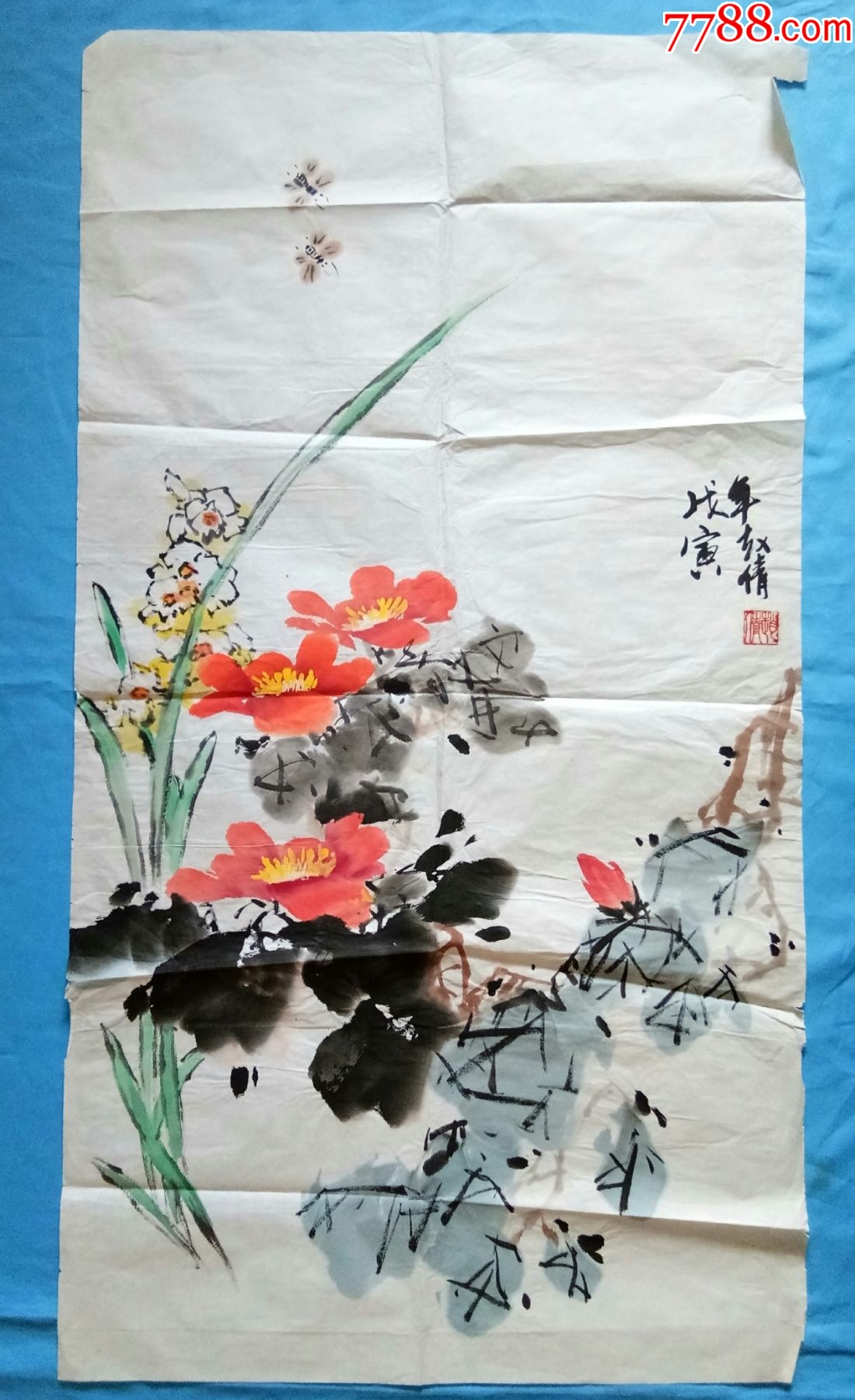 中国艺术研究院研究员中美协会员著名画家赵倩水墨写意花鸟画水仙花