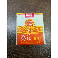 葵花(au36248539)
