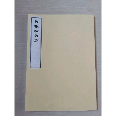 暂无图片