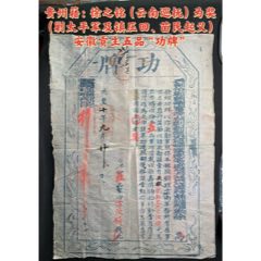 暂无图片