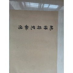 暂无图片