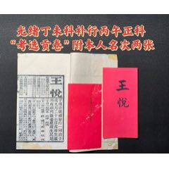 暂无图片