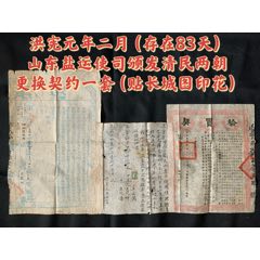 暂无图片