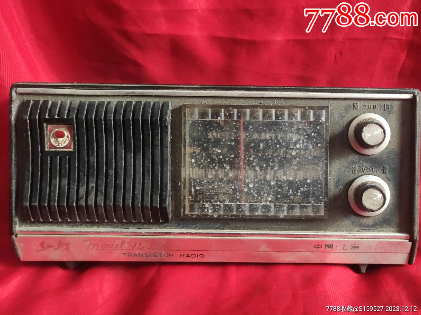 这是一台早期由中国上海制造出品的红灯牌晶体管收音机品如图