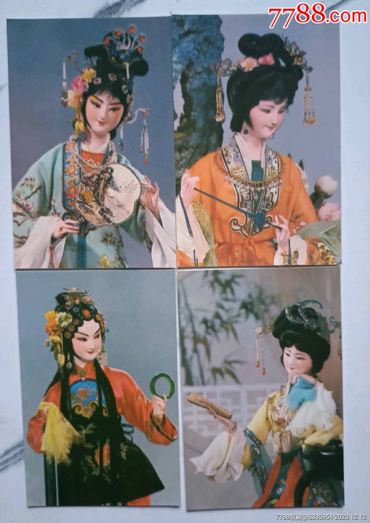 美女》年曆片一套四張$1010品991980年中國——坦桑尼亞聯合海運