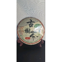 鸿中鸿猪年生肖纪念茶一饼1600g