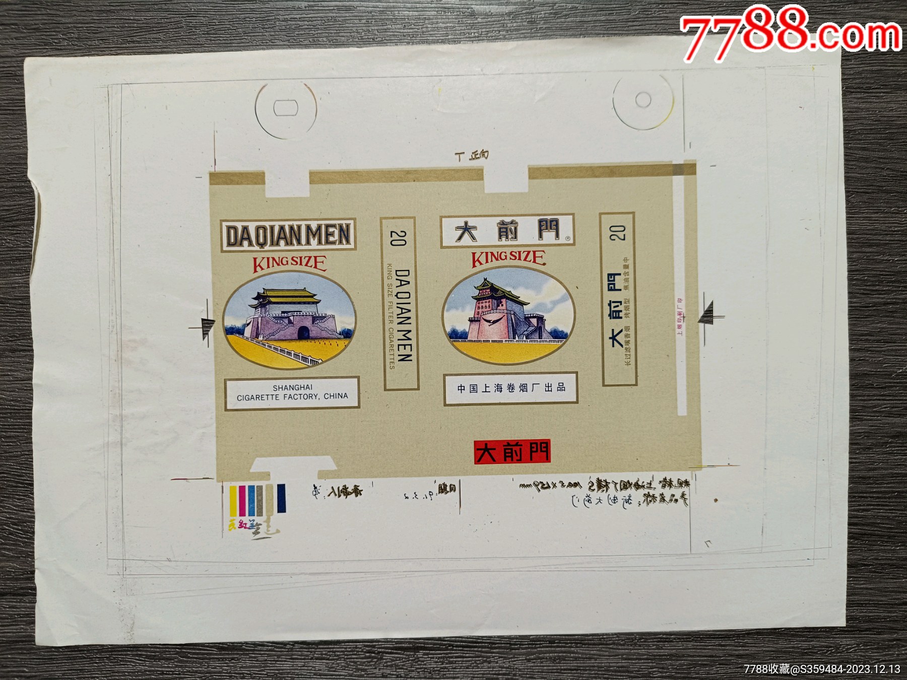 $288品99民國黑貓牌香菸鐵盒(英國,完整,有鐵鏽.