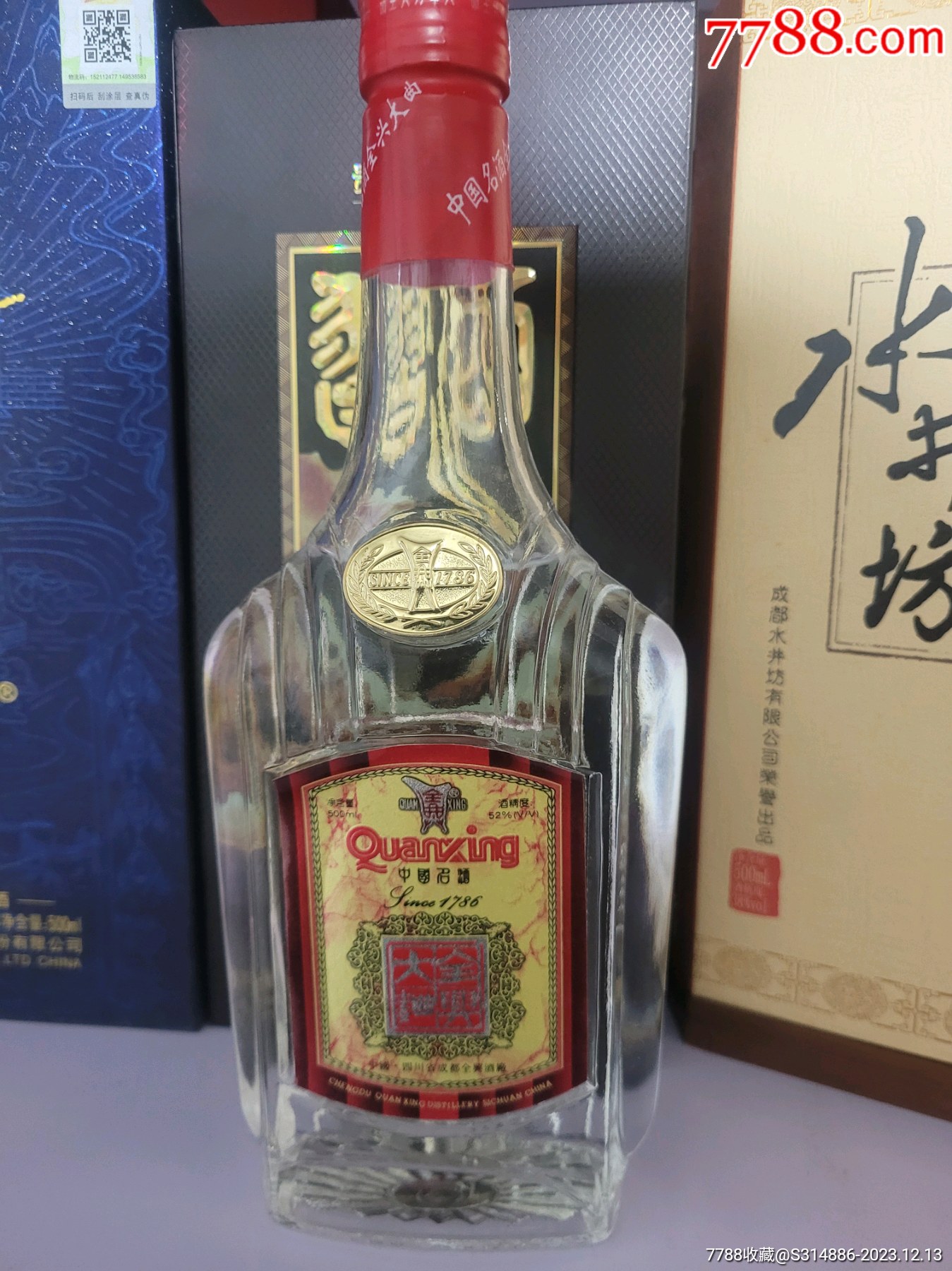 5品99古井貢酒$1489.5品99vsop人頭馬$3389.