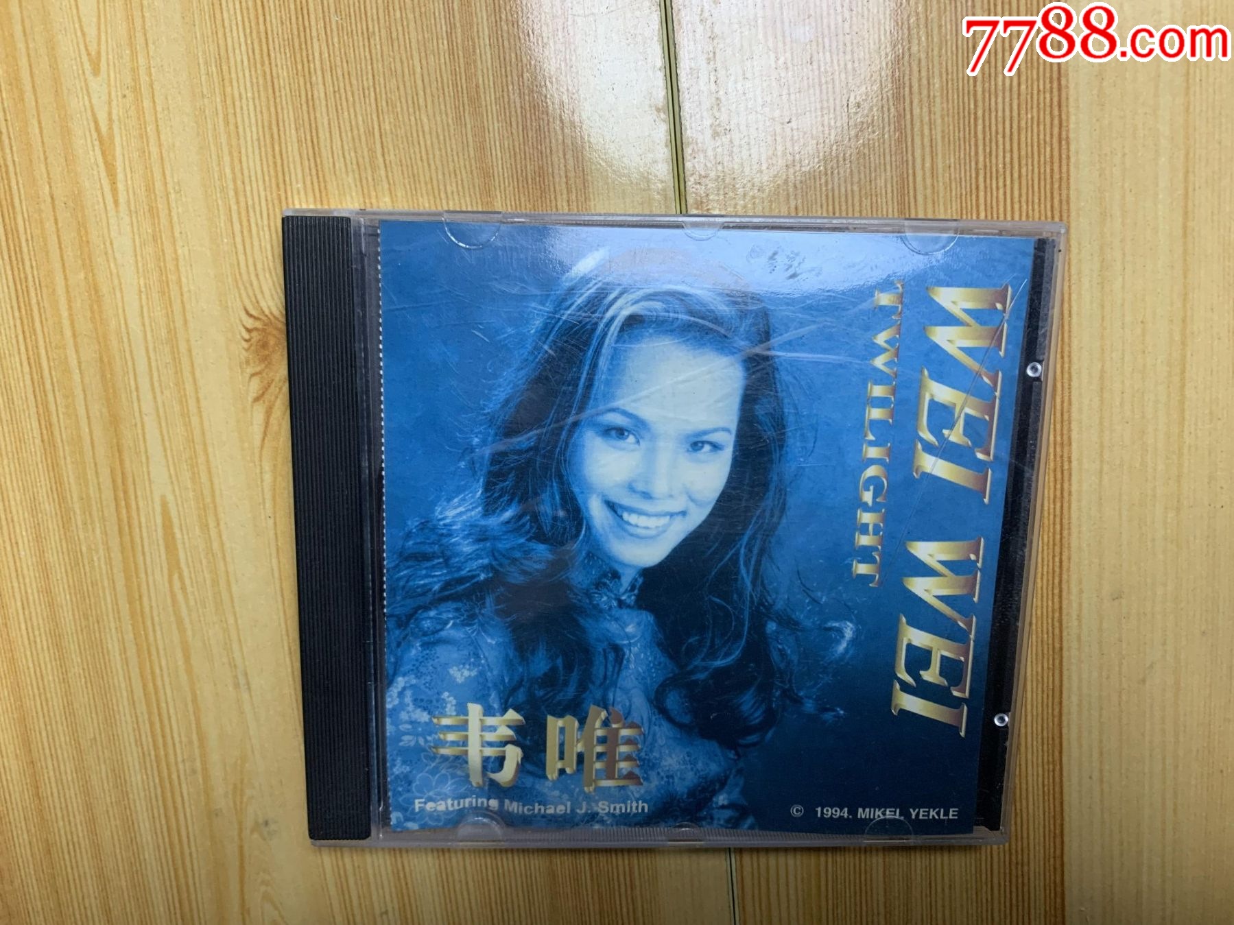 韋唯1994