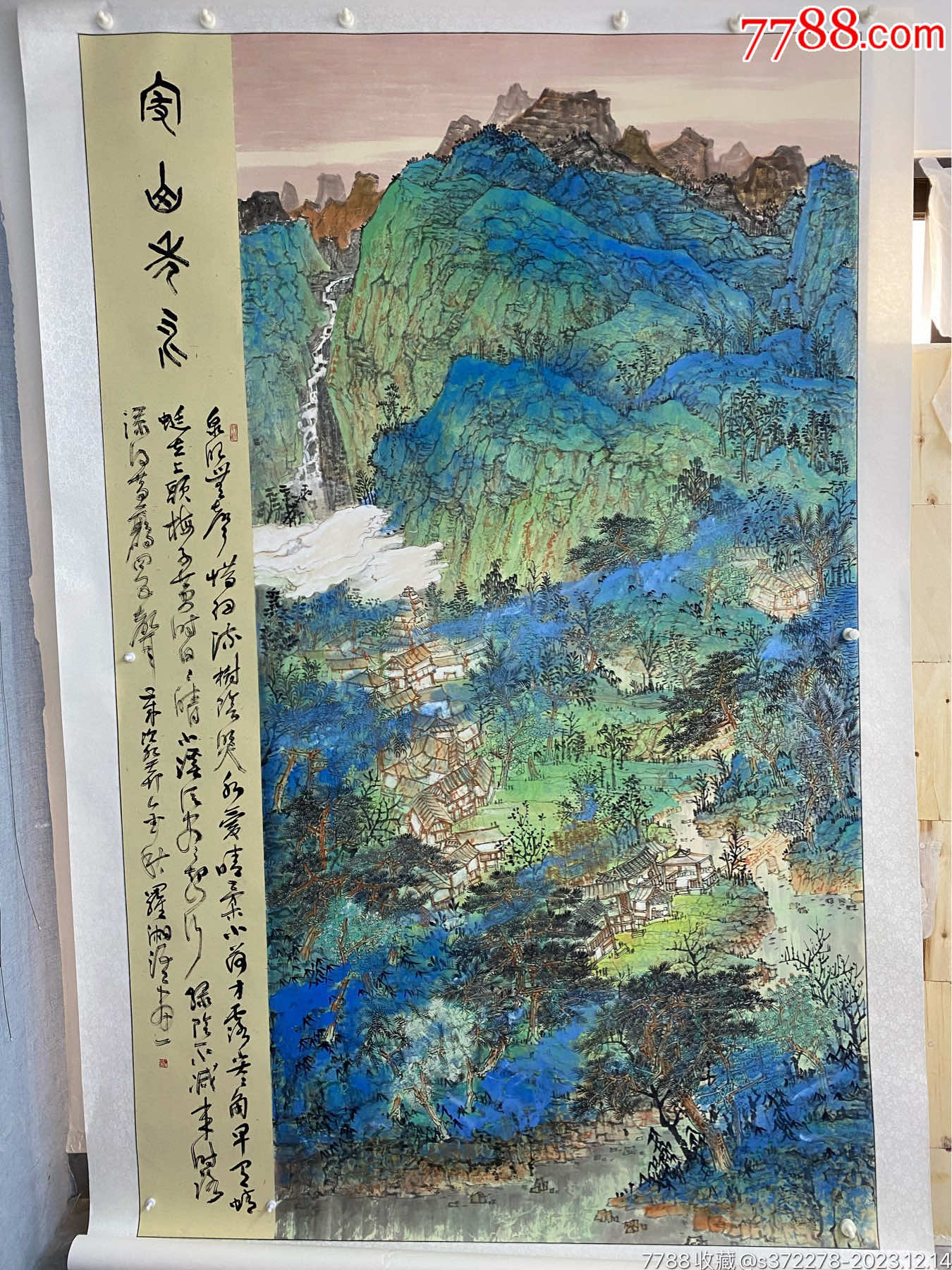 羅湘浯字畫真跡展覽作品244x150