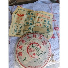 春海茶厂建厂纪念饼图片