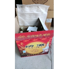 95年怀酒