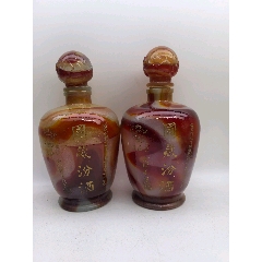 汾酒玛瑙酒瓶一对,瓶底侧面有点小磕,请大家看好下单