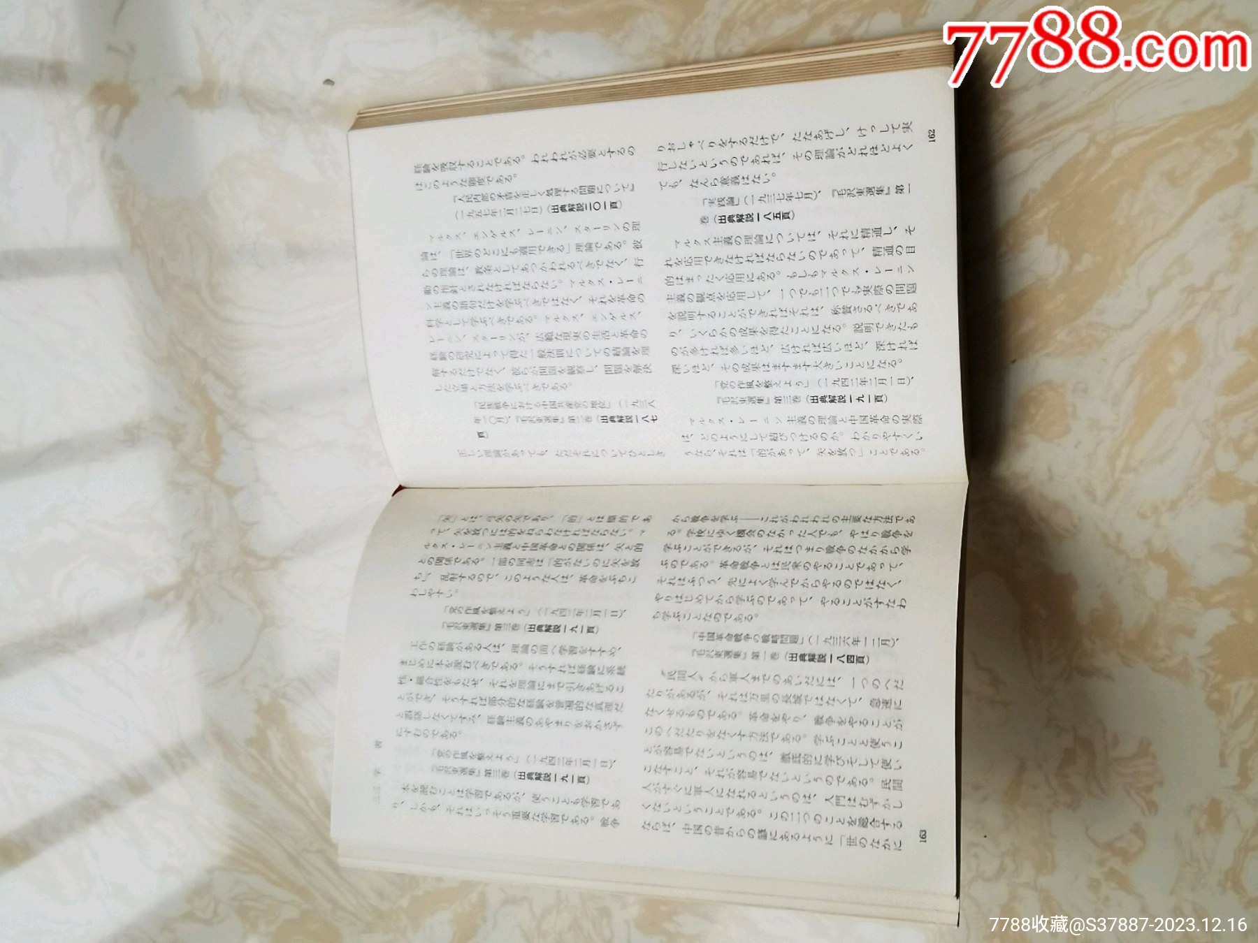 帶書腰紙的日文，毛林封面的“毛澤東語錄”_價格370元_第16張_